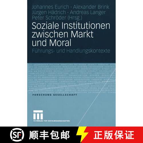 【3-4周达】Soziale Institutionen zwischen Markt und Moral : Führungs- und Handlungskontexte [9783531147604]