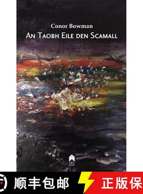 【3-4周达】An Taobh Eile Den Scamall [9781851322251]