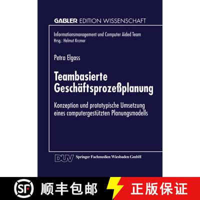【3-4周达】Teambasierte Geschäftsprozeßplanung : Konzeption und prototypische Umsetzung eines compu... [9783824464005]