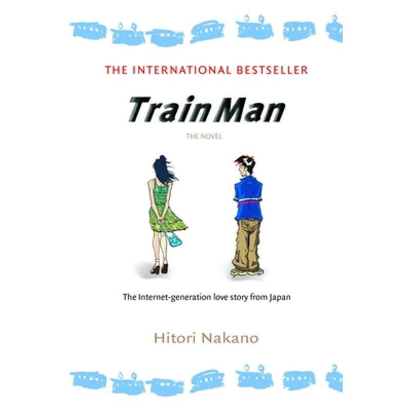 【4周达】train man: the novel [9780345498694]