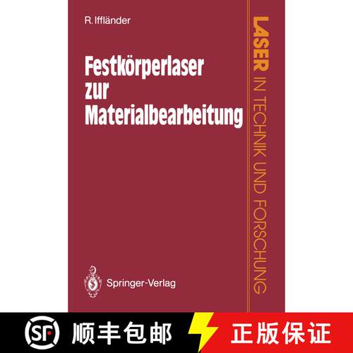 【3-4周达】Festkörperlaser zur Materialbearbeitung [9783540521501]