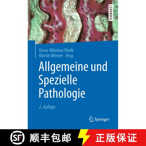 【3-4周达】Allgemeine und Spezielle Pathologie (2., völlig. neu bearb. Aufl. 2017) [9783662487242]