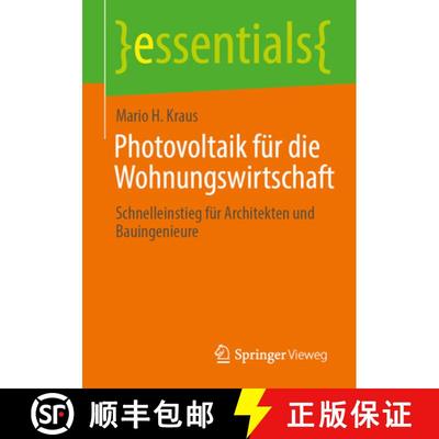 【3-4周达】Photovoltaik für die Wohnungswirtschaft : Schnelleinstieg für Architekten und Bauingenieure [9783658471705]