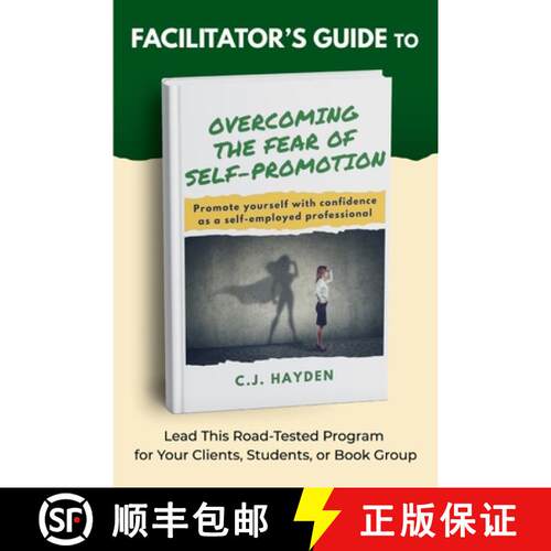 【3-4周达】Facilitator's Guide to Overcoming the Fear of Self-Promotion: Lead this Road-Tested Progra... [9798999032805]