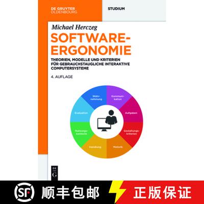 【3-4周达】Software-Ergonomie：Theorien, Modelle und Kriterien für gebrauchstaugliche interaktive Co... [9783110446852]