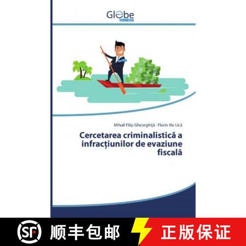 预订 Cercetarea criminalistică a infracțiunilor de evaziune fiscală [9786139413393]
