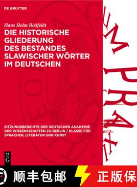 【3-4周达】Die Historische Gliederung Des Bestandes Slawischer Wörter Im Deutschen [9783112738702]