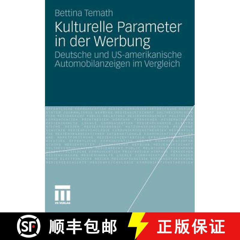【3-4周达】Kulturelle Parameter in Der Werbung : Deutsche Und Us-Amerikanische Automobilanzeigen Im V... [9783531174747]