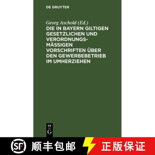 【3-4周达】精装 Die in Bayern giltigen gesetzlichen und verordnungsmäβigen Vorschriften über den G... [9783112624296]