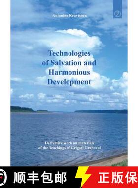 【3-4周达】Technologies of Salvation and Harmonious Development [9783945549445]