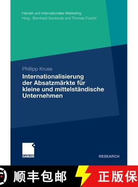 【3-4周达】Internationalisierung der Absatzmärkte für kleine und mittelständische Unternehmen [9783834918604]