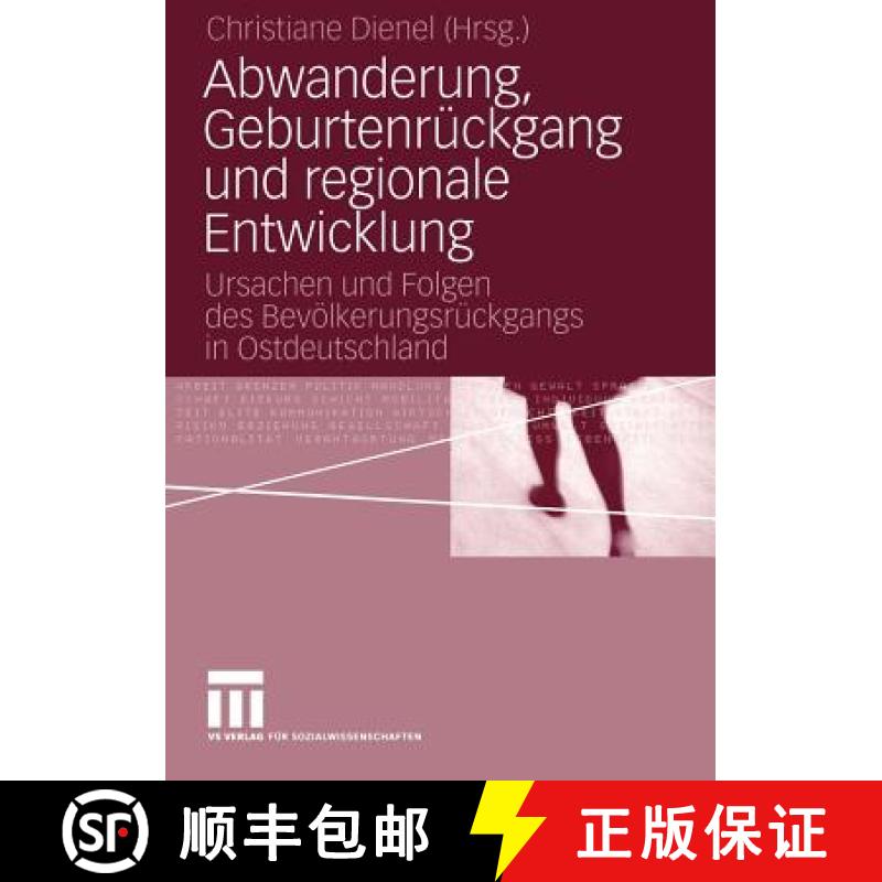【3-4周达】Abwanderung, Geburtenrückgang und regionale Entwicklung : Ursachen und Folgen des Bevölk... [9783531147260]