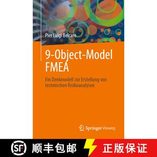 【3-4周达】9-Object-Model FMEA : Ein Denkmodell zur Erstellung von technischen Risikoanalysen [9783658457440]