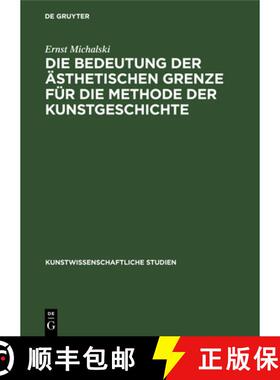 【3-4周达】Die Bedeutung der ästhetischen Grenze für die Methode der Kunstgeschichte [9783112364277]