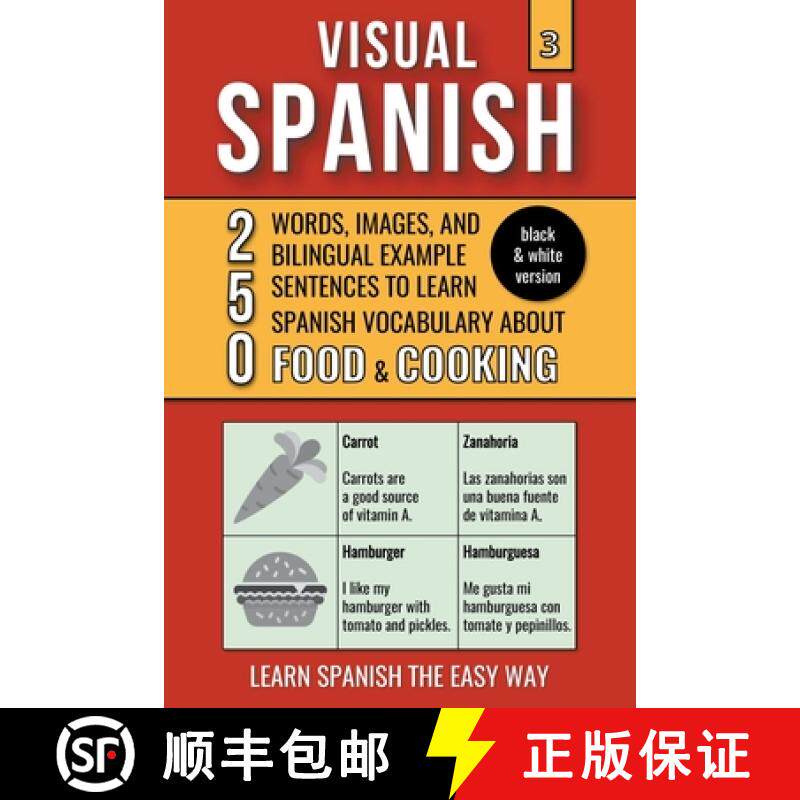 【3-4周达】Visual Spanish 3 - (B/W version) - Food & Cooking - 250 Words, Images, and Examples Senten... [9798223649717]