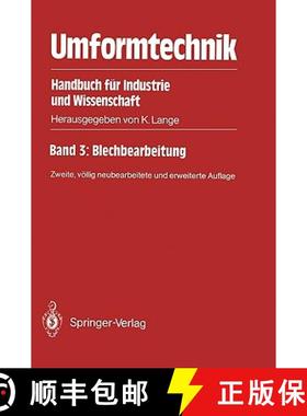 【3-4周达】Umformtechnik : Handbuch für Industrie und Wissenschaft (2. Auflage 1990) [9783540500391]