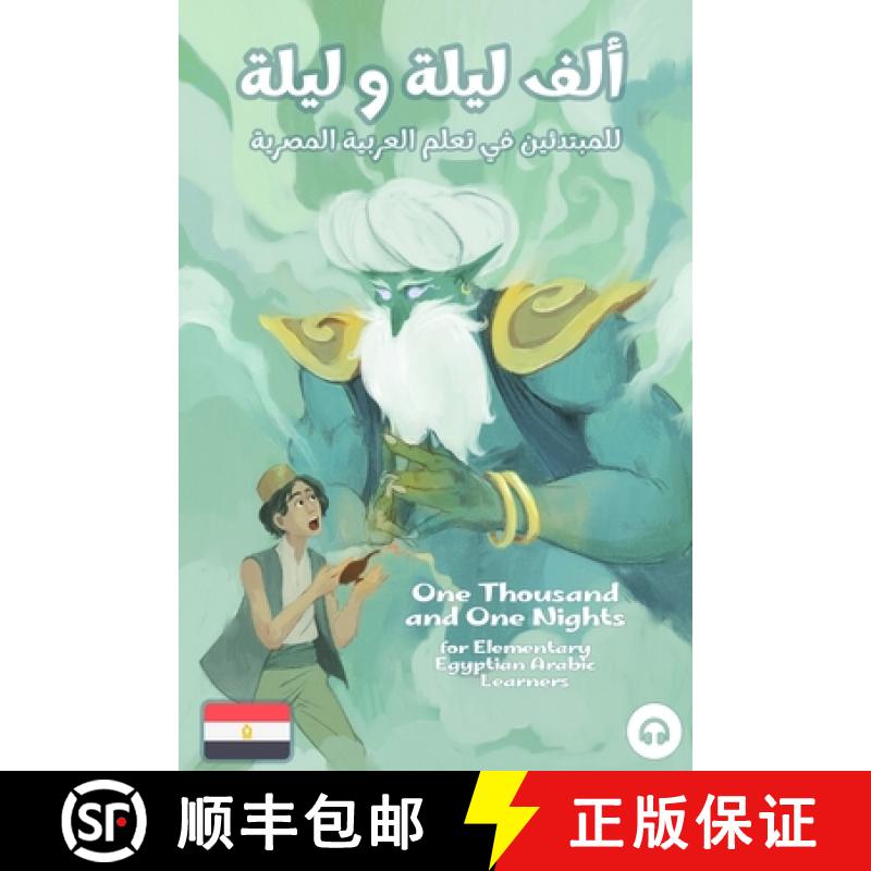 【2-3周达】One Thousand and One Nights for Elementary Egyptian Arabic Language Learners [9781949650921]