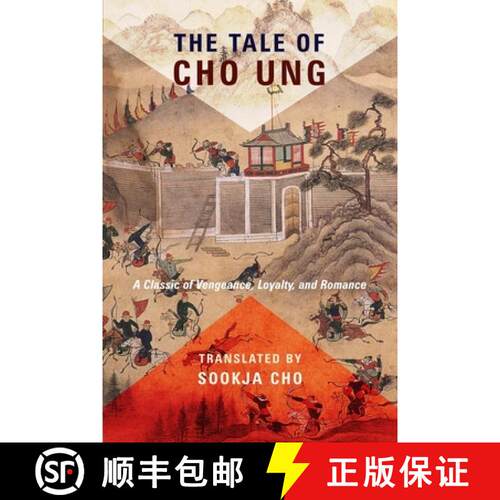 【3-4周达】精装 The Tale of Cho Ung – A Classic of Vengeance, Loyalty, and Romance [9780231186100]