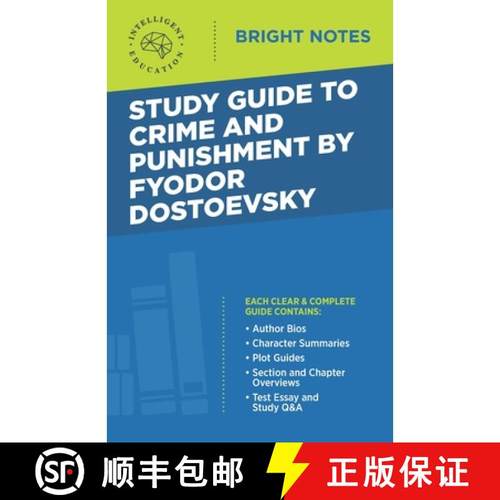 预订 Study Guide to Crime and Punishment by Fyodor Dostoyevsky [9781645421368]