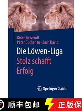 【3-4周达】Die Loewen-Liga: Stolz schafft Erfolg [9783658093525]