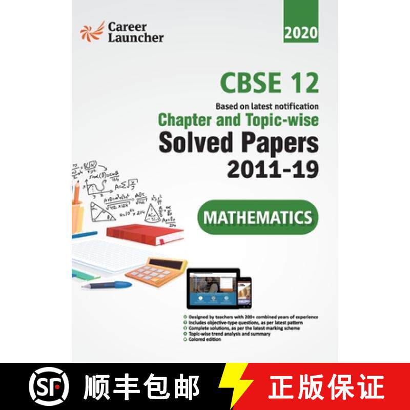 【3-4周达】CBSE Class XII 2020 - Mathematics Chapter and Topic-wise Solved Papers 2011-2019 [9789389161823]