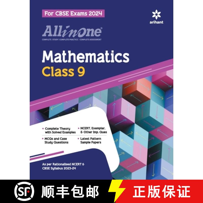 【2-3周达】All In One Class 9th Mathematics for CBSE Exam 2024 [9789350105863]