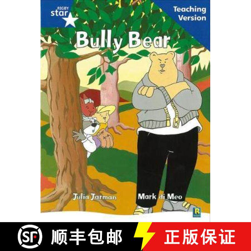 【3-4周达】Rigby Star Guided Reading Blue Level: Bully Bear Teaching Version [9780433049500]