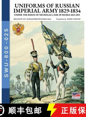 【3-4周达】Uniforms of Russian Imperial army 1839-1834 [9791255891567]