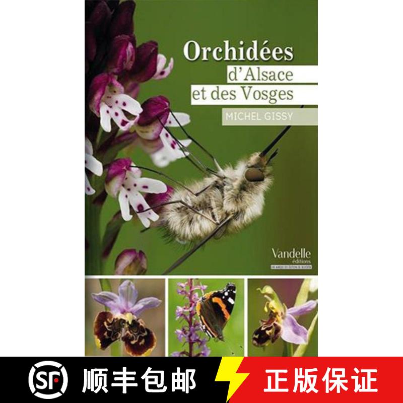 预订 Orchidées d'Alsace et des Vosges [Orchids of Alsace and Vosges] [9782373620252]