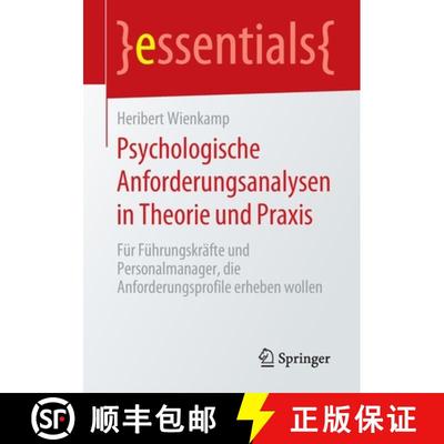 【3-4周达】Psychologische Anforderungsanalysen in Theorie und Praxis : Für Führungskräfte und Pers... [9783658298111]