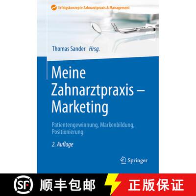 【3-4周达】Meine Zahnarztpraxis - Marketing: Patientengewinnung, Markenbildung, Positionierung (2. Au... [9783662529379]