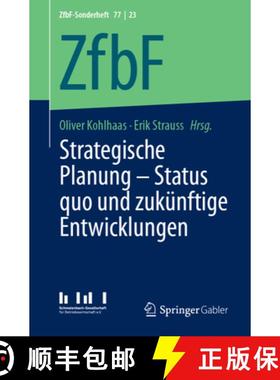 【3-4周达】Strategische Planung – Status quo und zukünftige Entwicklungen [9783658437237]
