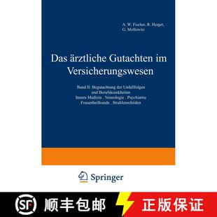 【3-4周达】Das ärztliche Gutachten im Versicherungswesen: Band II: Begutachtung der Unfallfolgen und... [9783642860393]