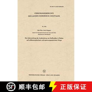 【3-4周达】Die Untersuchung der Ausbreitung von Stoßwellen in Platten auf schlierenoptischem und spa... [9783663034780]