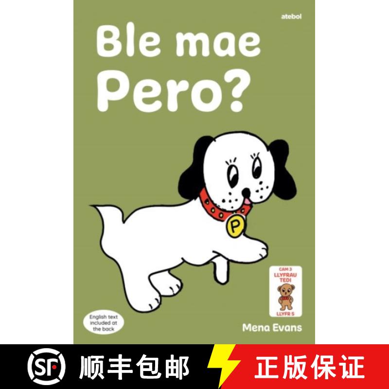 【2-3周达】Llyfrau Hwyl Magi Ann: Ble Mae Pero? [9781801063647]