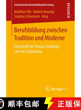 【3-4周达】Berufsbildung zwischen Tradition und Moderne : Festschrift für Thomas Deißinger zum 60. ... [9783658244590]