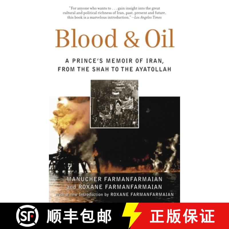 【3-4周达】Blood & Oil: A Prince's Memoir of Iran, from the Shah to the Ayatollah [9780812975086]