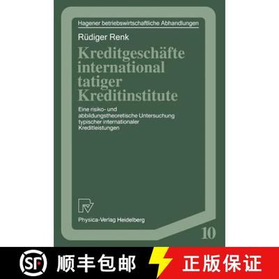 【3-4周达】Kreditgeschäfte international tätiger Kreditinstitute: Eine risiko- und abbildungstheore... [9783790805239]