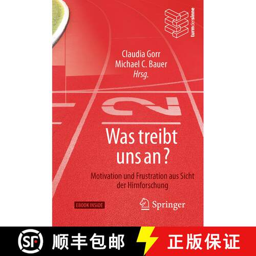 【3-4周达】Was treibt uns an?: Motivation und Frustration aus Sicht der Hirnforschung (1. Aufl. 2018) [9783662548561]