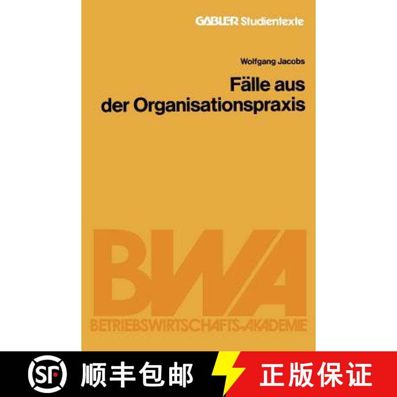 【3-4周达】Fälle Aus Der Organisationspraxis [9783409005401]