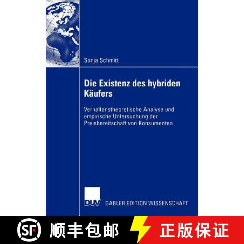 【3-4周达】Die Existenz des hybriden Käufers : Verhaltenstheoretische Analyse und empirische Untersu... [9783835001053]