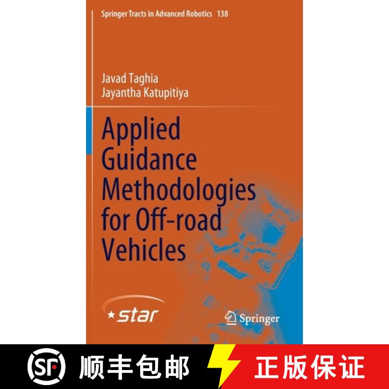 【3-4周达】Applied Guidance Methodologies for Off-road Vehicles [9783030423582]