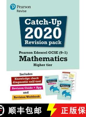 【3-4周达】Pearson REVISE Edexcel GCSE (9-1) Mathematics Higher Catch-up Revision Pack: (with free di... [9781292375175]