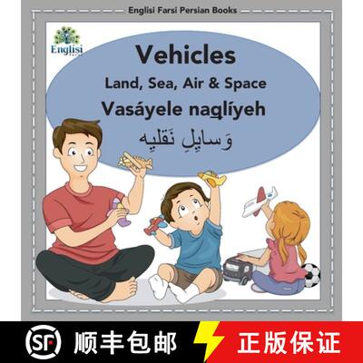 【3-4周达】Englisi Farsi Persian Books Vehicles Land, Sea, Air & Space: In Persian, English & Finglis... [9780648671015]