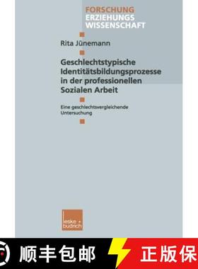 【3-4周达】Geschlechtstypische Identitätsbildungsprozesse in der professionellen Sozialen Arbeit : E... [9783810028709]