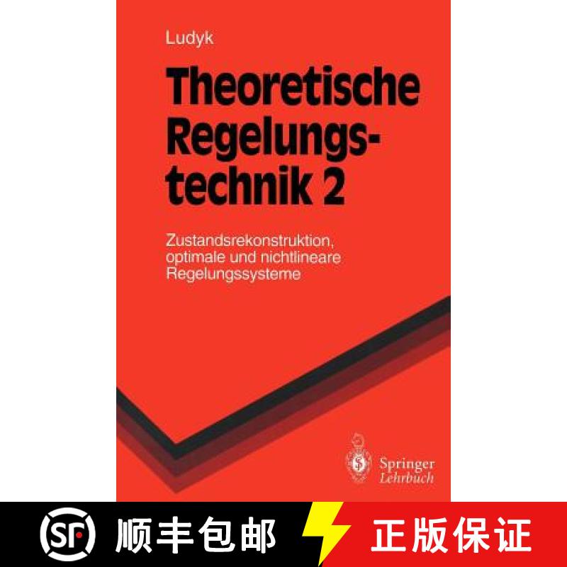 【3-4周达】Theoretische Regelungstechnik 2 : Zustandsrekonstruktion, optimale und nichtlineare Regelu... [9783540586753]