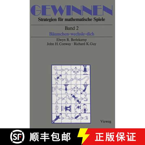 【3-4周达】Gewinnen Strategien für mathematische Spiele: Band 2 Bäumchen-wechsle-dich [9783528085322]