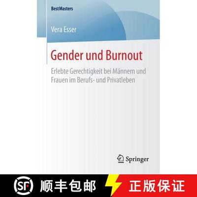 【3-4周达】Gender und Burnout : Erlebte Gerechtigkeit bei Männern und Frauen im Berufs- und Privatle... [9783658127824]