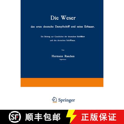 【3-4周达】Die Weser das erste deutsche Dampfschiff und Seine Erbauer: Ein Beitrag zur Geschichte der... [9783642506222]