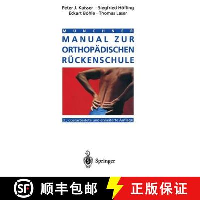 【3-4周达】Münchner Manual zur orthopädischen Rückenschule (2. Auflage 1995) (2. Auflage 1995) [9783540587200]